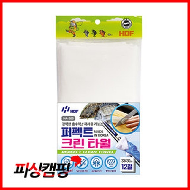 퍼펙트크린 이미지
