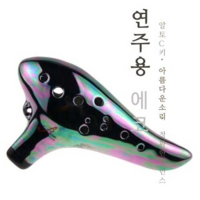 에코오카리나 이미지