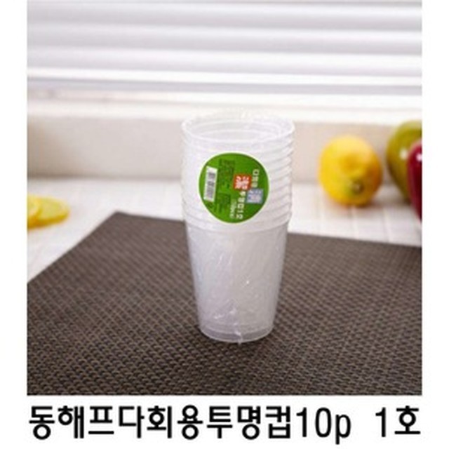 동해프라스틱 이미지