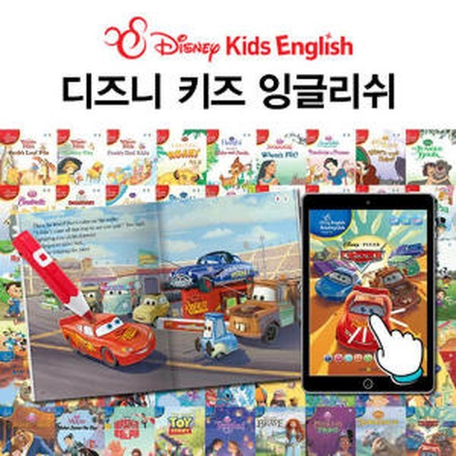 잉글리쉬트리 이미지