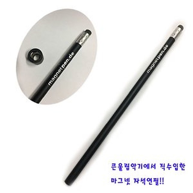 큰울림악기 이미지