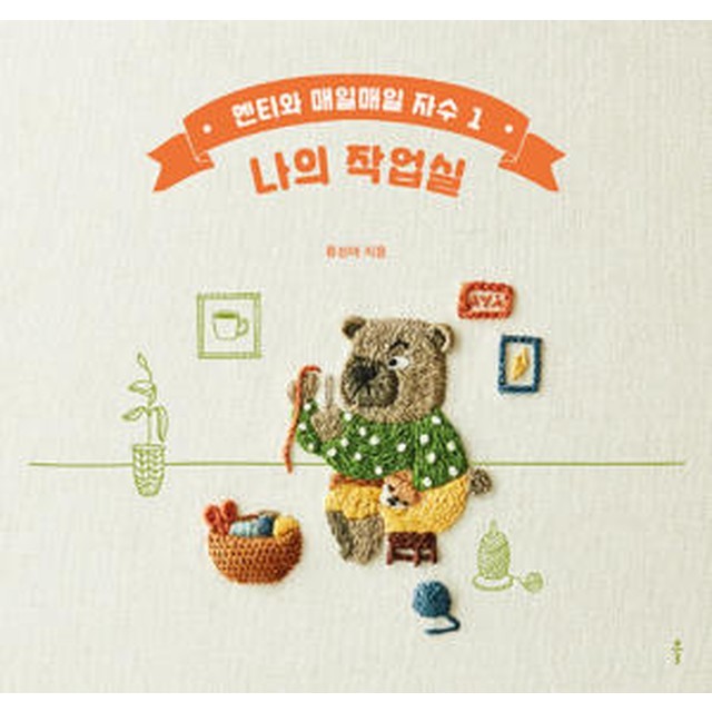 매일매일 작업실 이미지