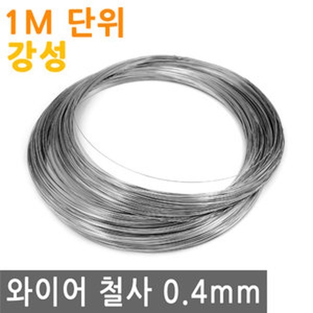 강성와이어로프 이미지
