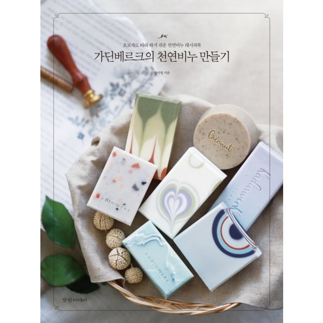 가딘베르크 이미지