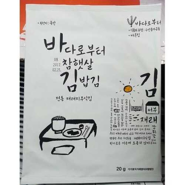 가가호직거래영어조합법인 이미지