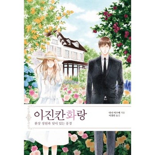 화랑문고 이미지