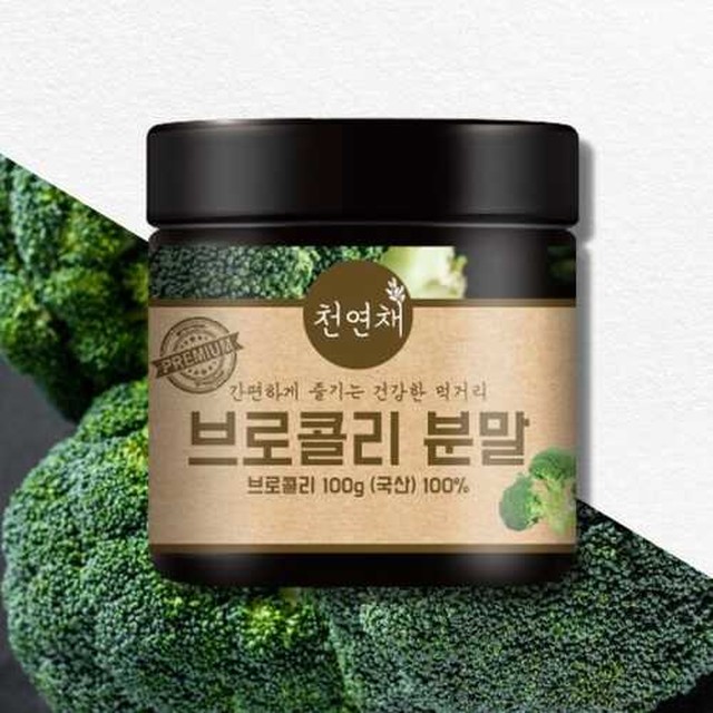천연채 이미지