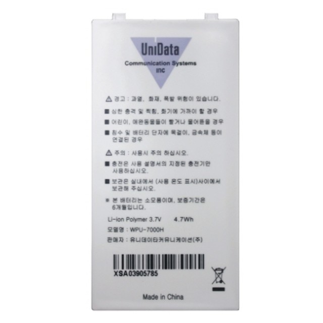 유니커뮤니케이션 이미지