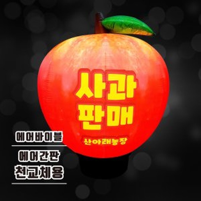 과수원청과 이미지
