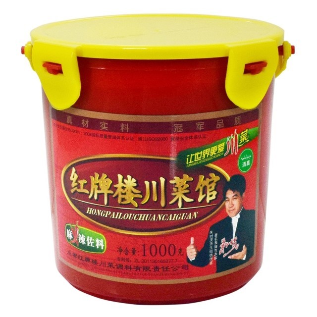 촨차이 이미지