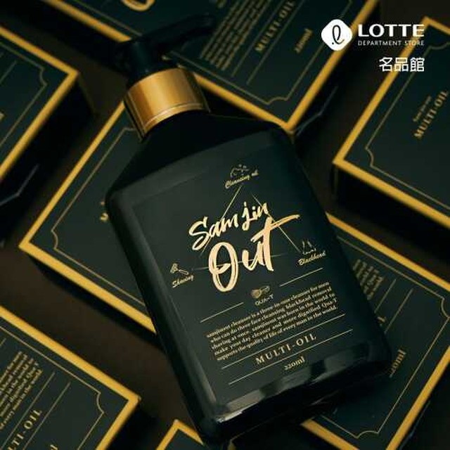 삼진오일 이미지