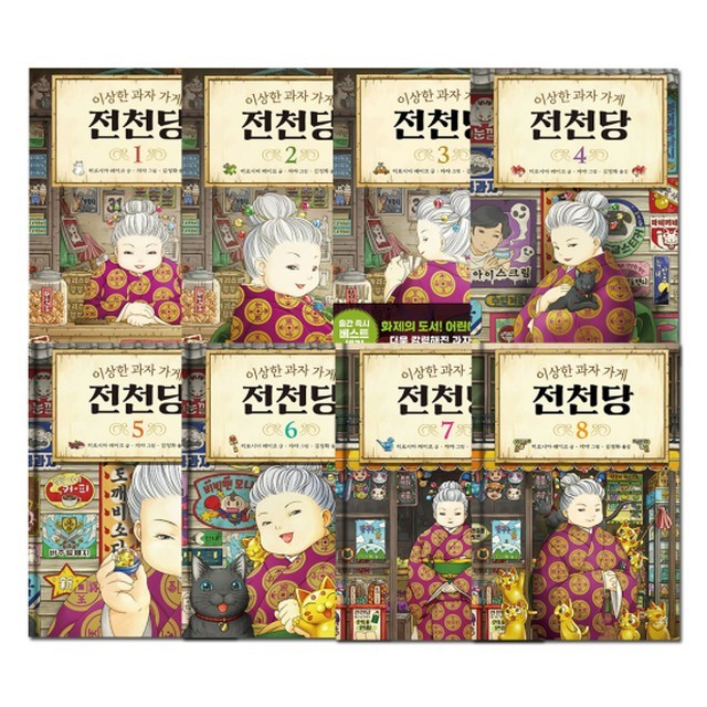 길벗가게 이미지