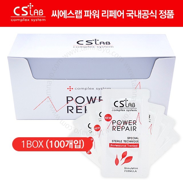 씨에스리페어 이미지
