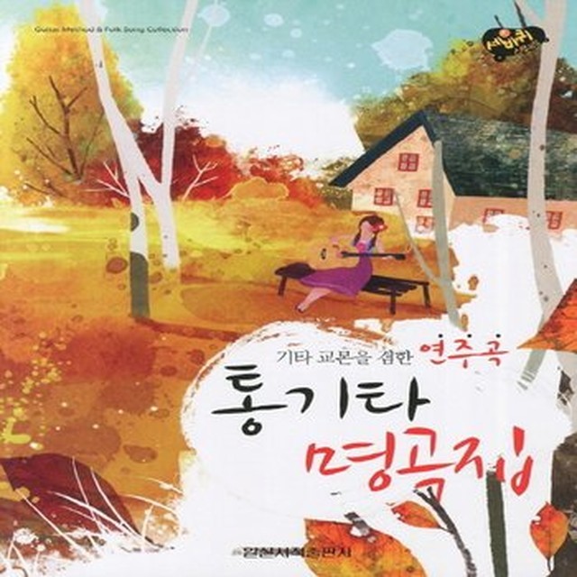 일신서적 이미지