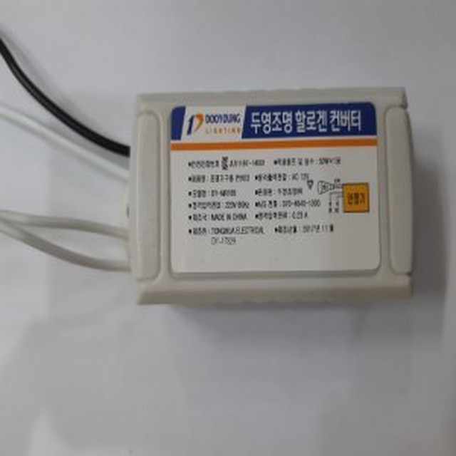 두영전자 이미지