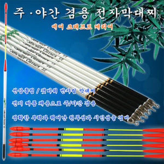 피싱크래프트 이미지