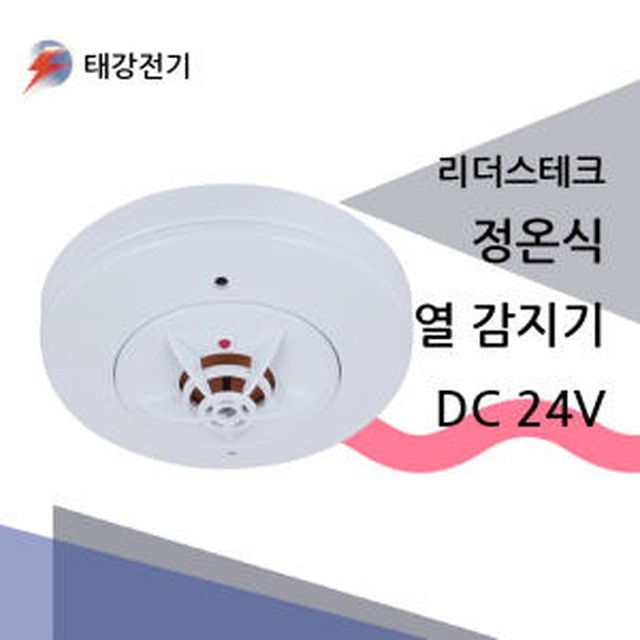 정온테크 이미지