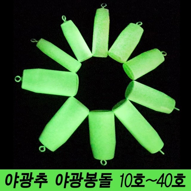 봉피싱 이미지