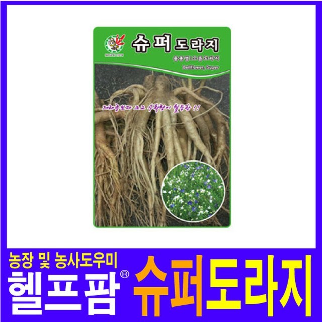 으뜸팜 이미지