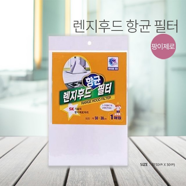 팡이제로 이미지