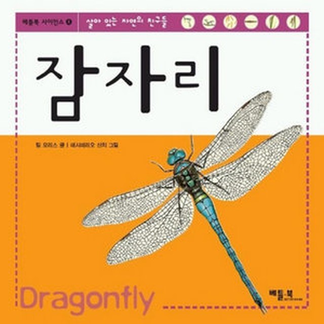 제이사이언스 이미지