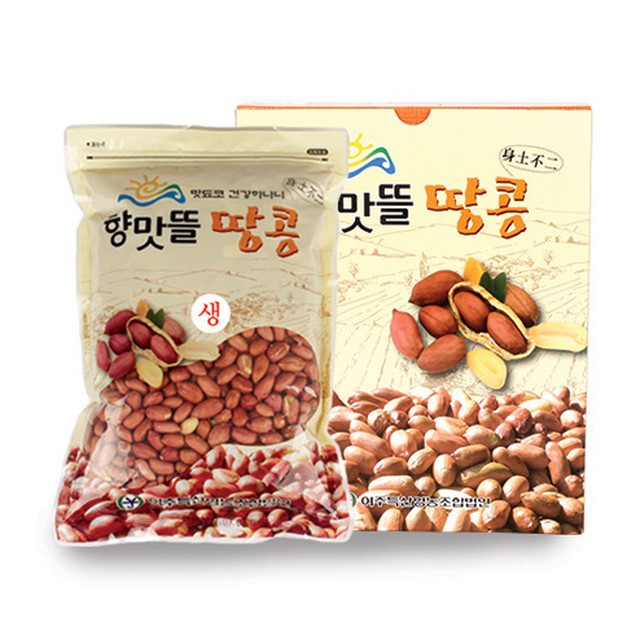 향맛뜰 이미지