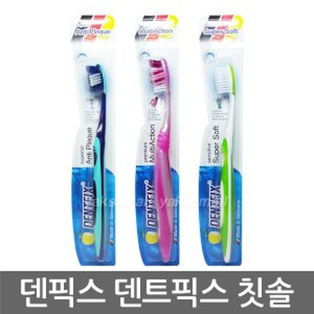 덴트픽스 이미지