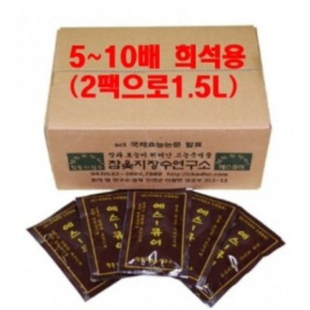 참옻지장수연구소 이미지