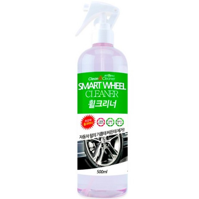 키퍼클린 이미지