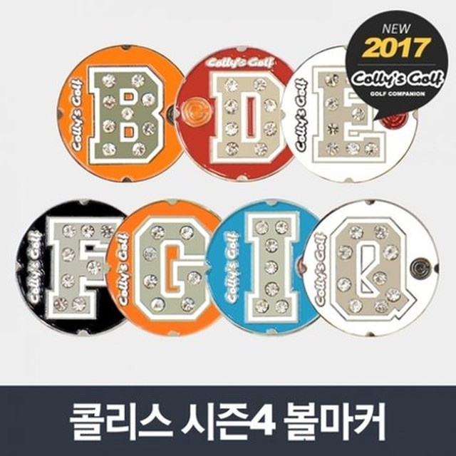 콜리스 이미지