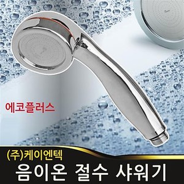 케이엔텍 이미지