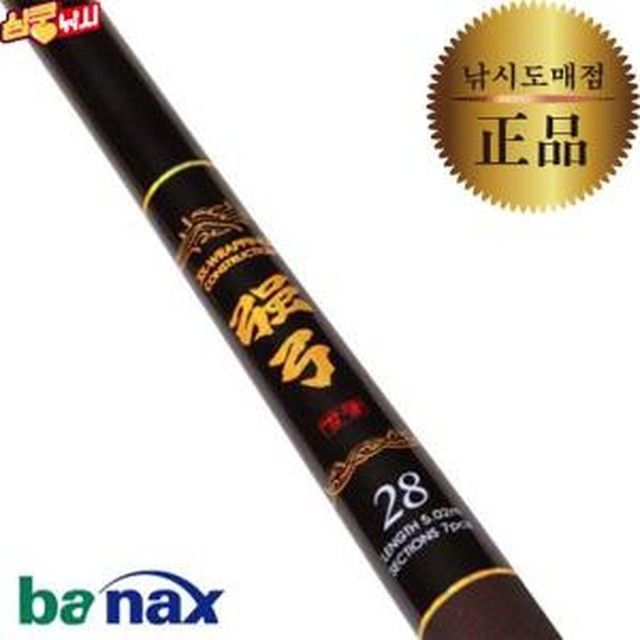 붕어대가 이미지
