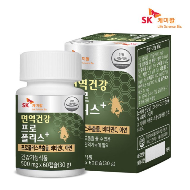 로얄케미칼 이미지