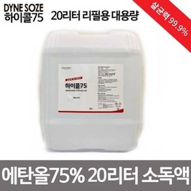 하이콜 이미지