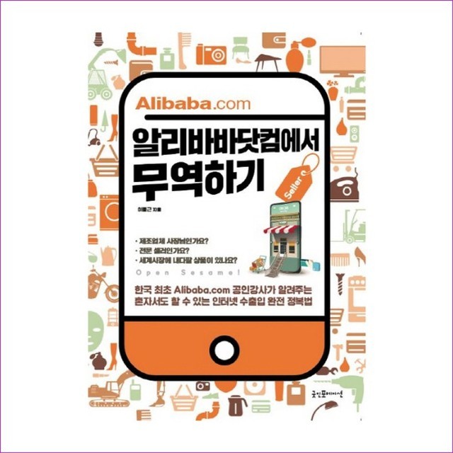 웅진무역 이미지