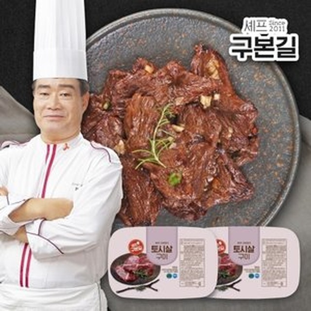 굿델리 이미지