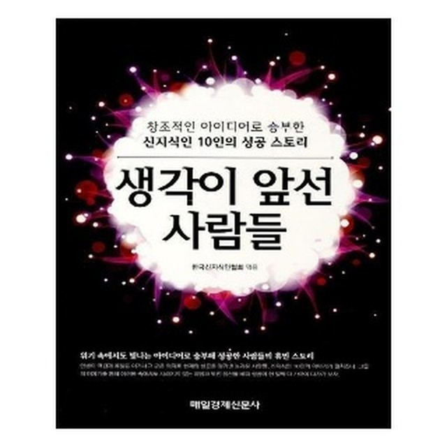 앞선사람들 이미지