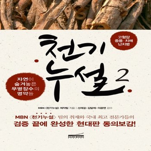 다온컴퍼니 이미지