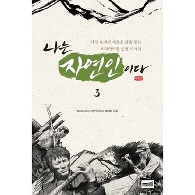 다온컴퍼니 이미지