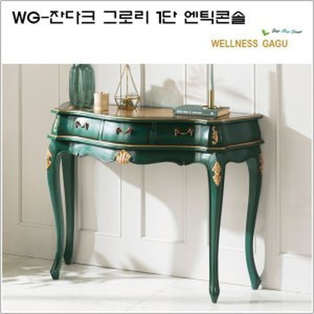 그로리 이미지