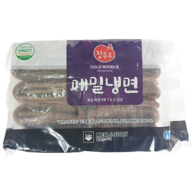 (주)맛나푸드 이미지