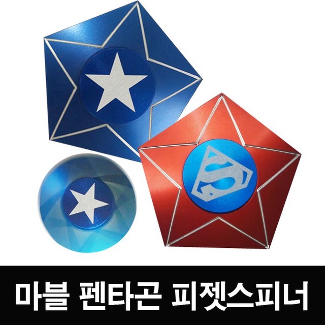 헥사토이 이미지