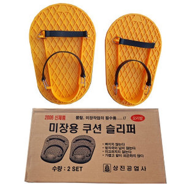 상진공업사 이미지