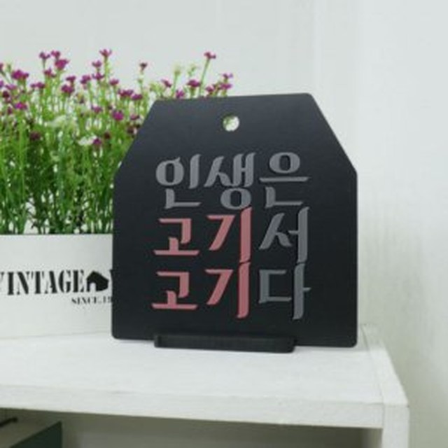 고기서고기 이미지