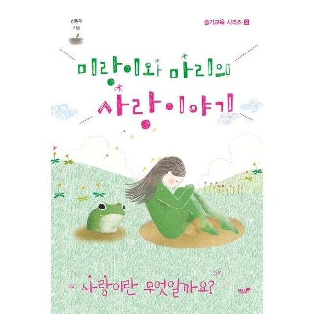 미랑 이미지