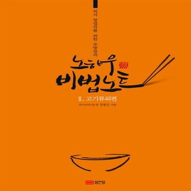 고기류 이미지