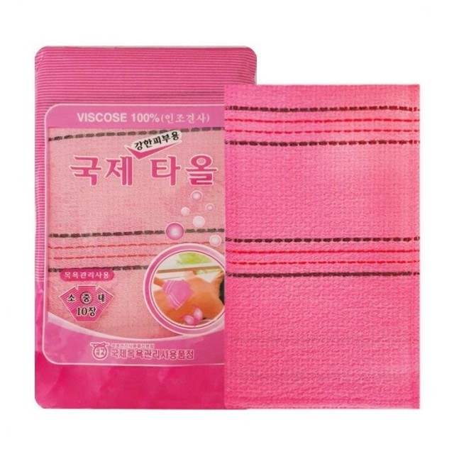 목욕용품점 이미지