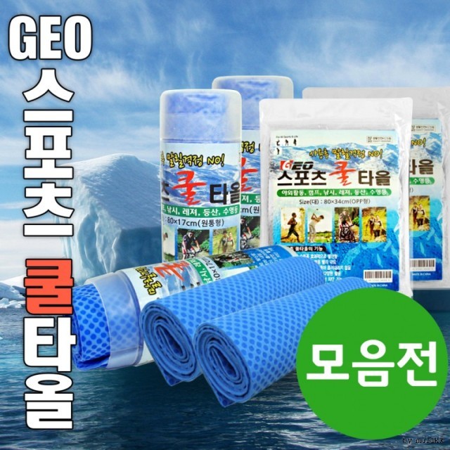 신광타올 이미지