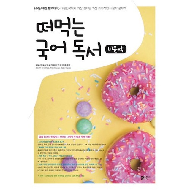 플루아 이미지