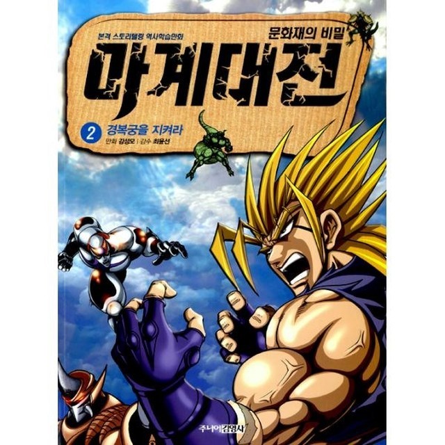북대전밀크 이미지